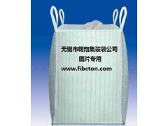 噸袋廠(chǎng)家